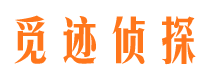 济源市私家侦探